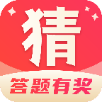 一起猜猜猜游戲APP版