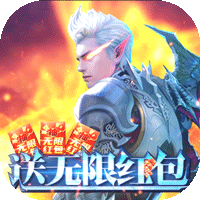 公益夢幻私服版