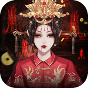 通靈神探手游禮包碼