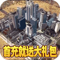 末日警戒無雙割草版