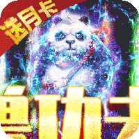 劍羽飛仙5000真充版