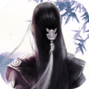 仙俠放置官方版