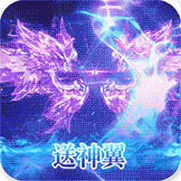 六界王者百抽版