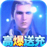 飛仙訣328充值版