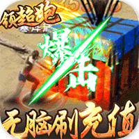 大秦之帝國(guó)崛起破解版
