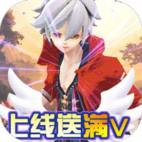 暗黑部落無限版