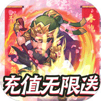九州霸業(yè)變態(tài)版