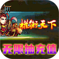 超神掛機歐皇版