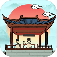 古代書院模擬器元寶版