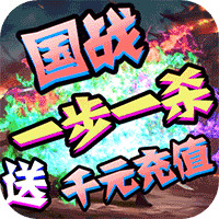 劍指江湖新春版