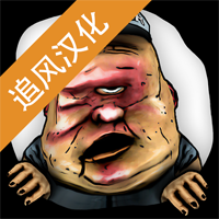 陌生人之家漢化版下載