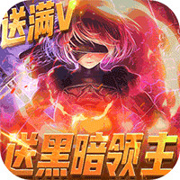 翠綠寶石紅裝版