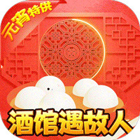 貓三國無限連抽版