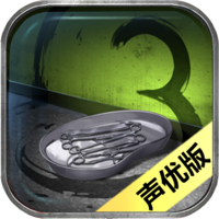 《隱秘的原罪3：惠德醫(yī)院事件官方版》