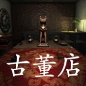 孫美琪疑案古董店安卓游戲