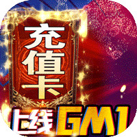 完美紅顏2000充值版