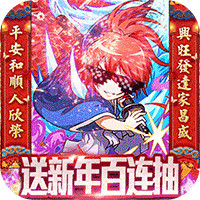 半熟英雄無限充值版