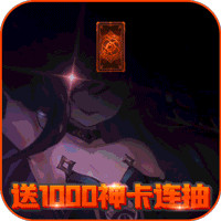 神之大陸至尊版