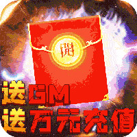 我的西游送648充值版