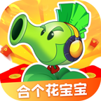 合花寶寶紅包版
