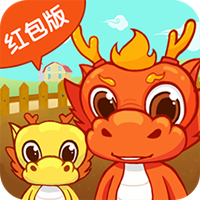 天天養(yǎng)龍 紅龍版