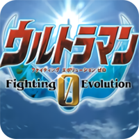奧特曼格斗進化零內(nèi)置菜單功能版