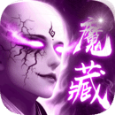 六道輪回私服游戲