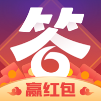 三塊三答題大贏家新人紅包版