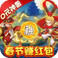 夢(mèng)幻仙緣紅包版