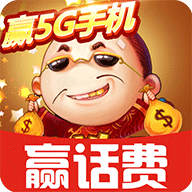 歡樂(lè)競(jìng)技斗地主贏5G版