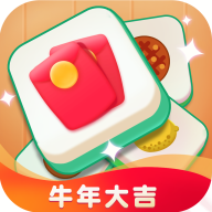 全民消除牛年版