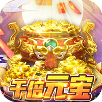 仙寶奇緣商城定制版改版