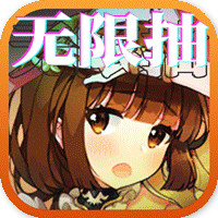 幻想計(jì)劃無限抽送版