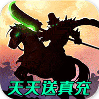 三國無雙無敵版