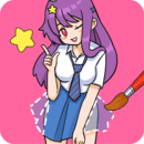 我最愛的色彩手游新版