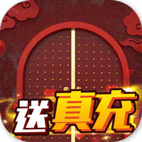 哆啦大冒險(xiǎn)千元真充版