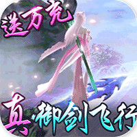 御劍封神錄萬充版
