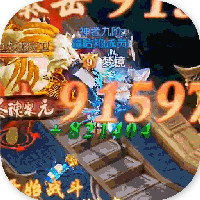 審判之光無限真充版
