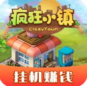 迷你度假小鎮(zhèn)新版本