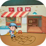 有間小賣部免廣告版