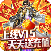 九仙圖充值版