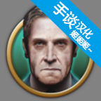 真實權(quán)術(shù)模擬手談漢化版改編版