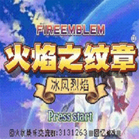 火焰紋章：冰封烈焰手機(jī)版