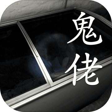 孫美琪疑案鬼佬版安卓版