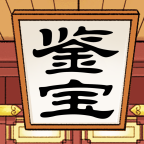賺一個億游戲