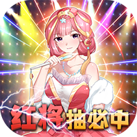 一代天驕百連抽版