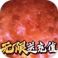 國戰(zhàn)千元充值版
