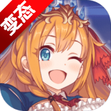 公主連結(jié)最新版MOD
