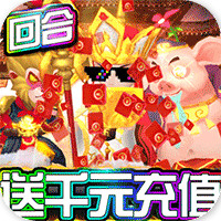 神域之光千充無(wú)限抽