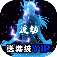 天外飛仙V版